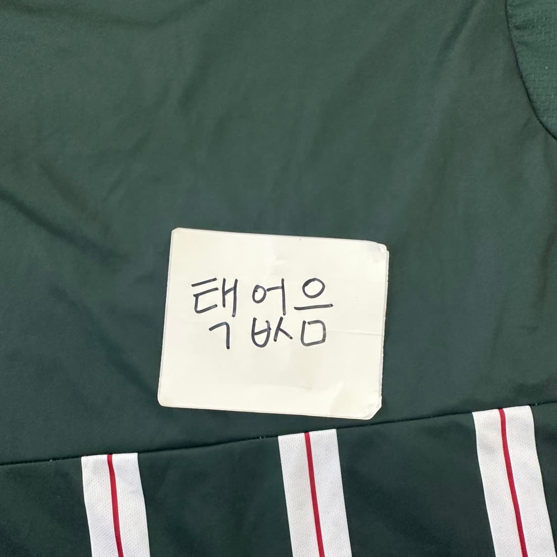 110 렉시 맨체스터 유나이티드 유니폼 0409D 상품이미지3