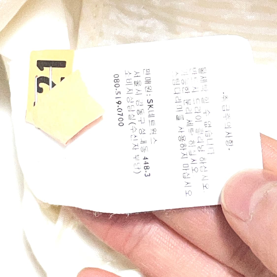 타미힐피거 화이트 마 자켓 여성100 상품이미지9