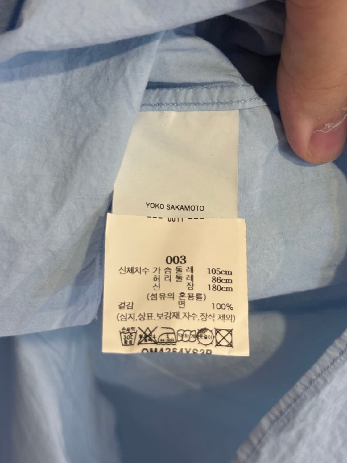 [L] 요코사카모토 레귤러 칼라 셔츠 스카이블루 상품이미지9