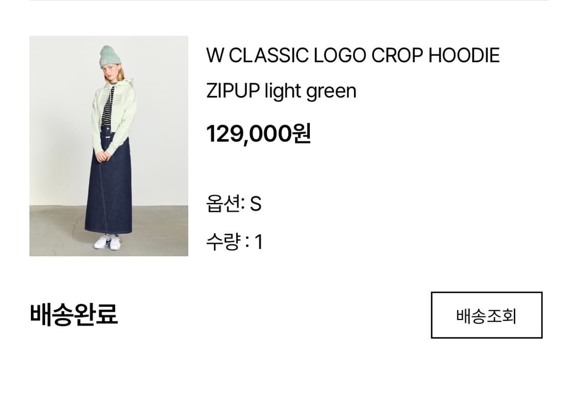 마리떼 프랑소와 저버 크롭 후드집업 라이트 그린 상품이미지2