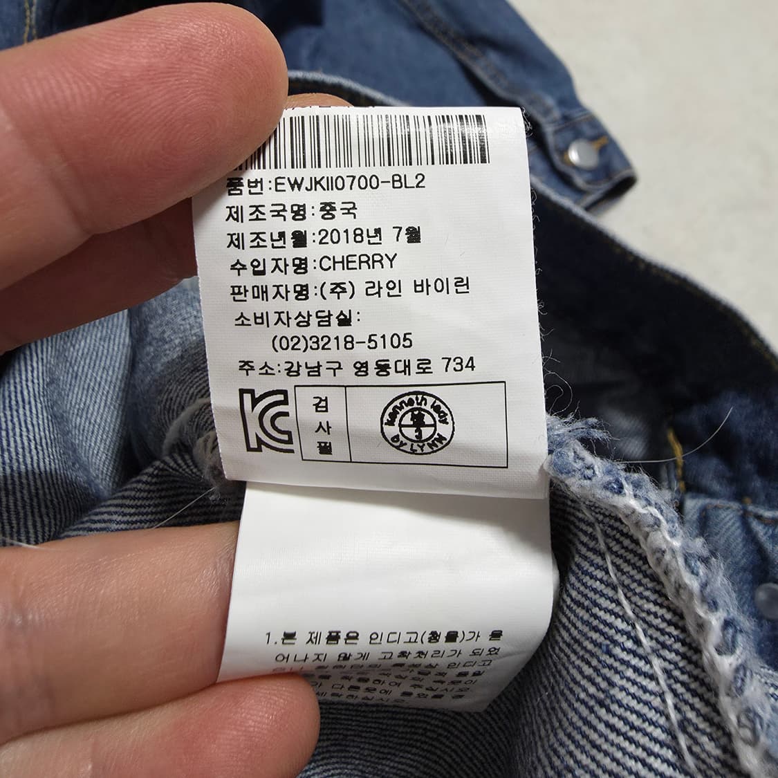 (55-66)여성 케네스레이디 데님 자켓 상품이미지5