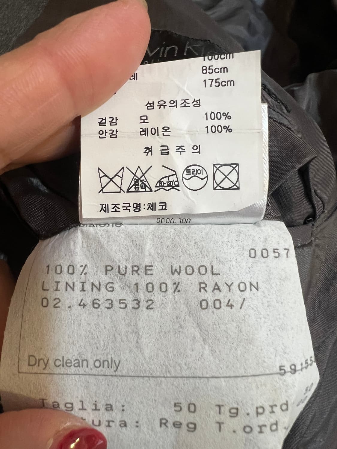 캘빈클라인  남성 그레이 울정장셋업 
 상품이미지6