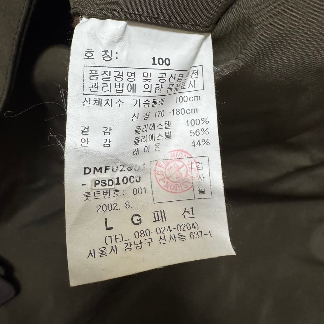 닥스 런던 패딩 코트  상품이미지5