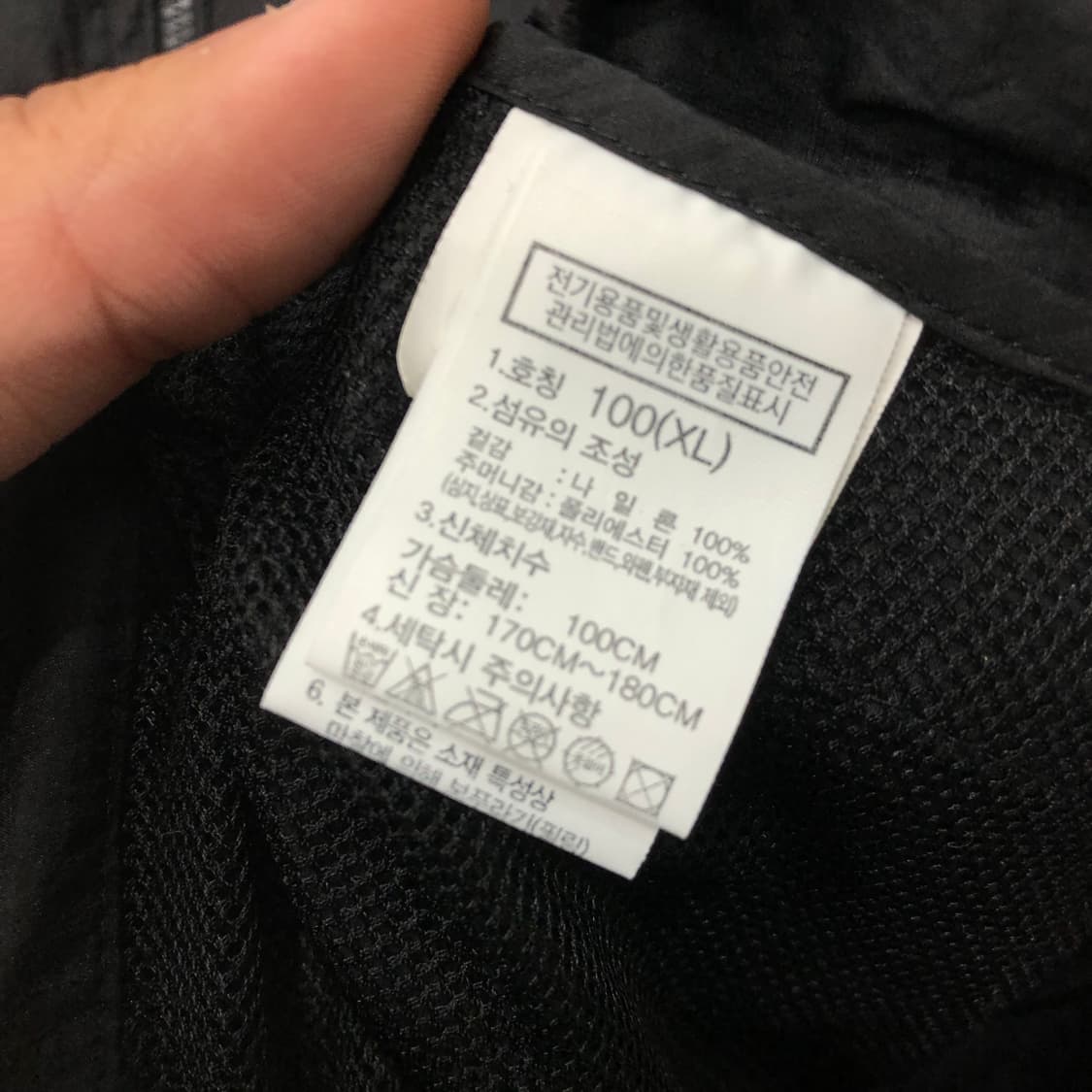 노스페이스 나일론 후드 바람막이 자켓 상품이미지5