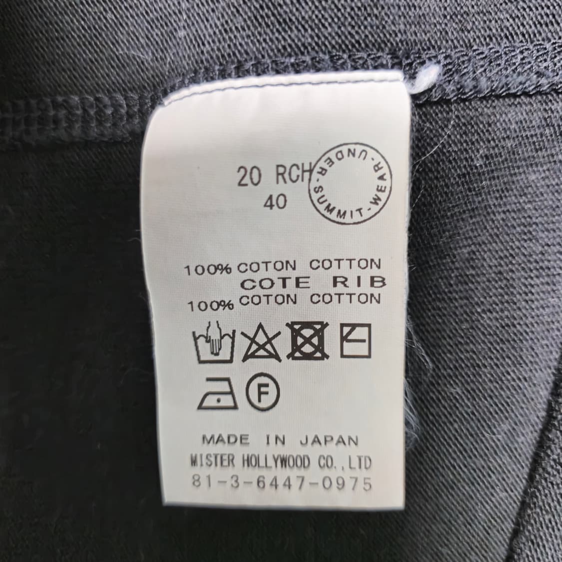 [40]앤홀리우드 N hoolywood 롱 슬리브 상품이미지4