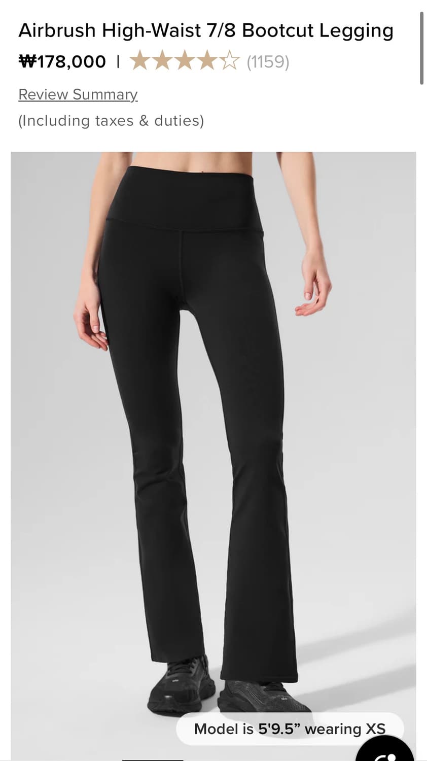 알로 에어브러쉬 하이웨이스트 7/8 부츠컷 레깅스 블랙 S 상품이미지1