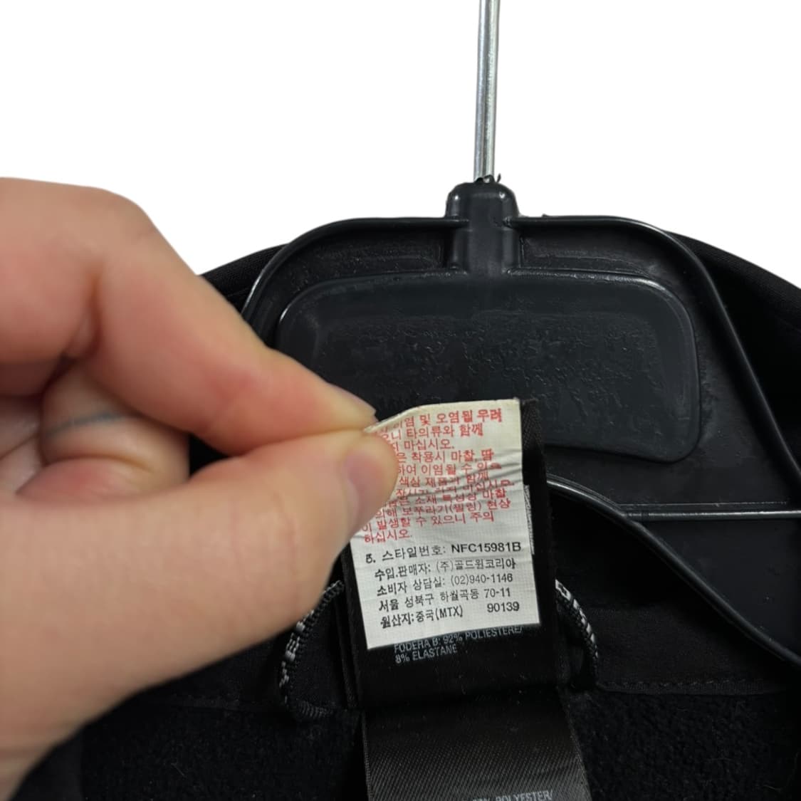 노스페이스 우먼 내피 플리스 자켓 상품이미지8