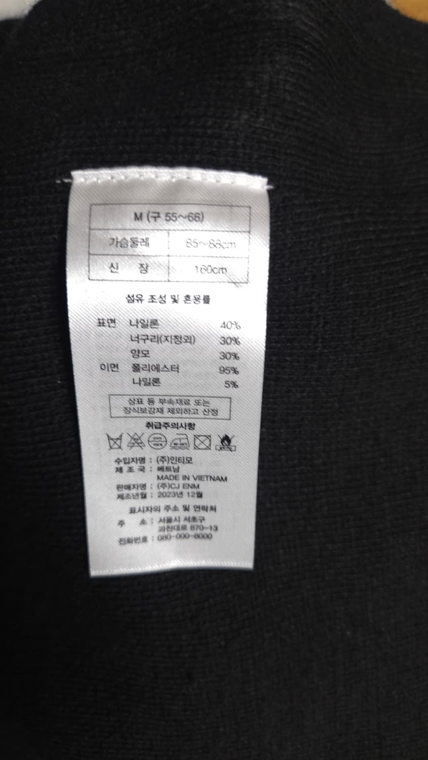 센존 2024 후드 케이프 니트  베스트 탑 M 사이즈 상품이미지10