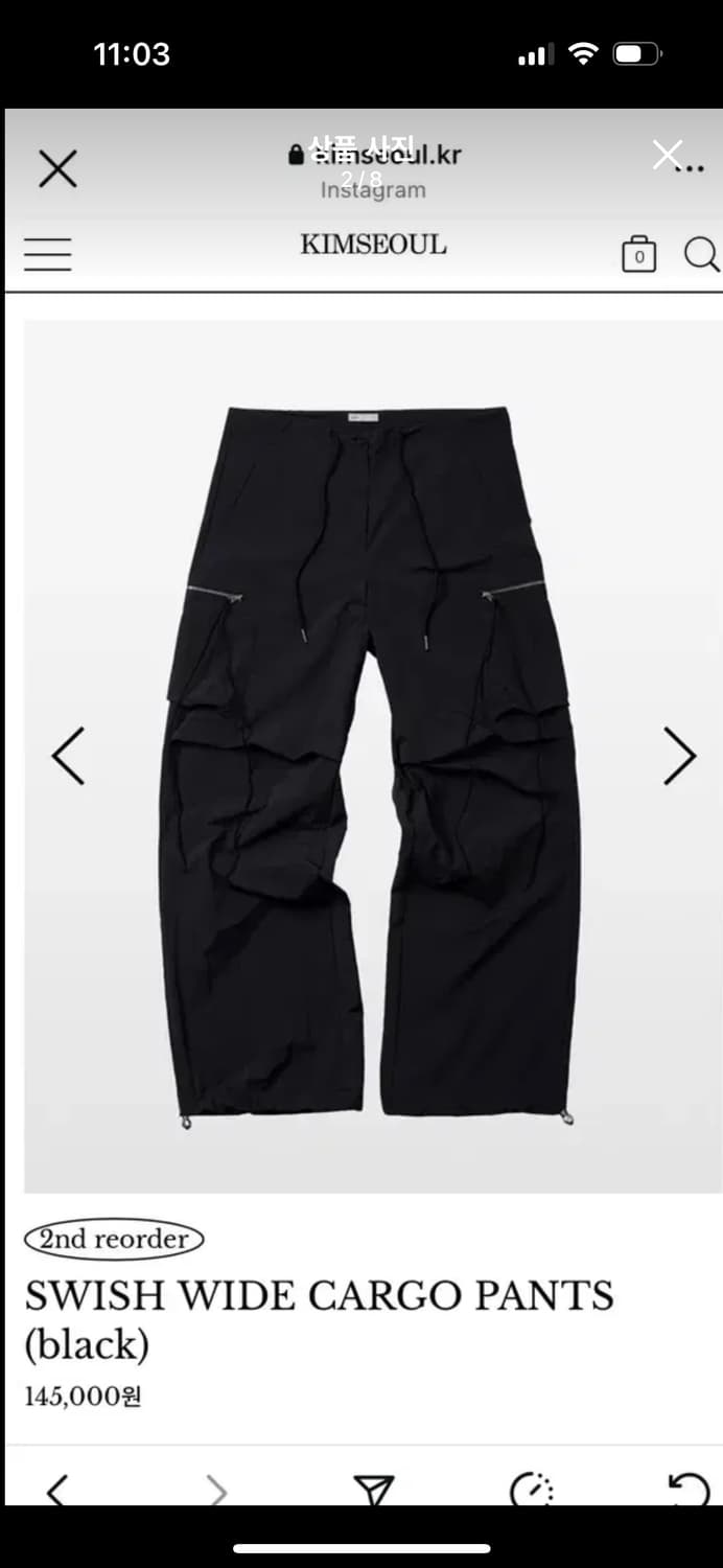 새상품) 킴서울 킴즈서울 swish 카고팬츠 블랙 상품이미지6