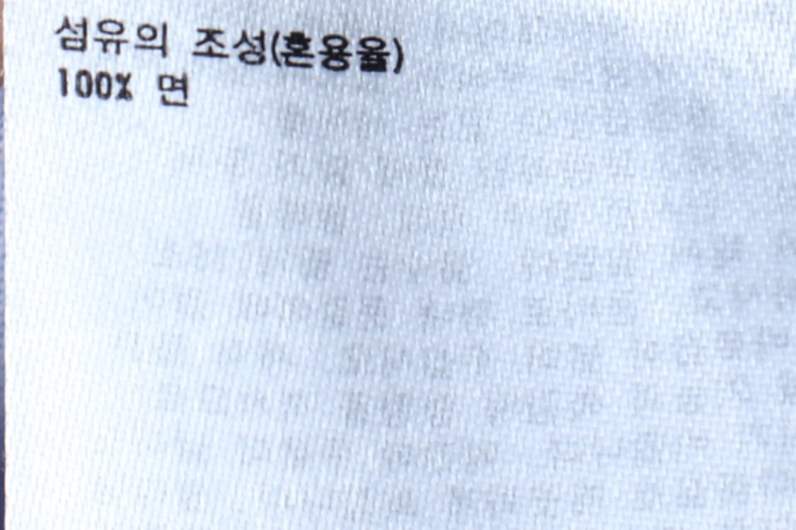 (S) 유니클로 셔츠 남방 연블루 무지 놈코어-H33281 상품이미지6