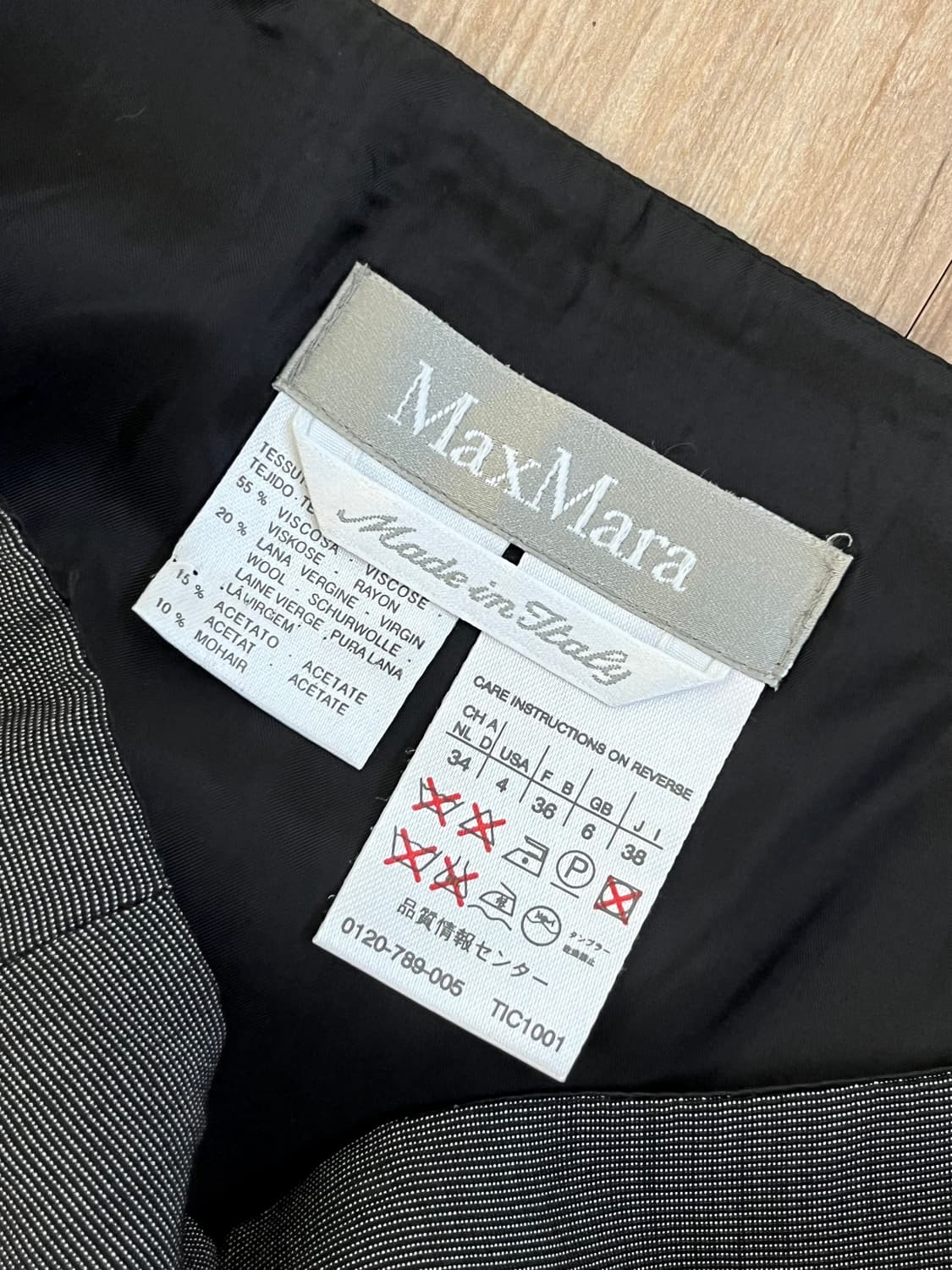 Max Mara 아카이브 트임 스커트 상품이미지10