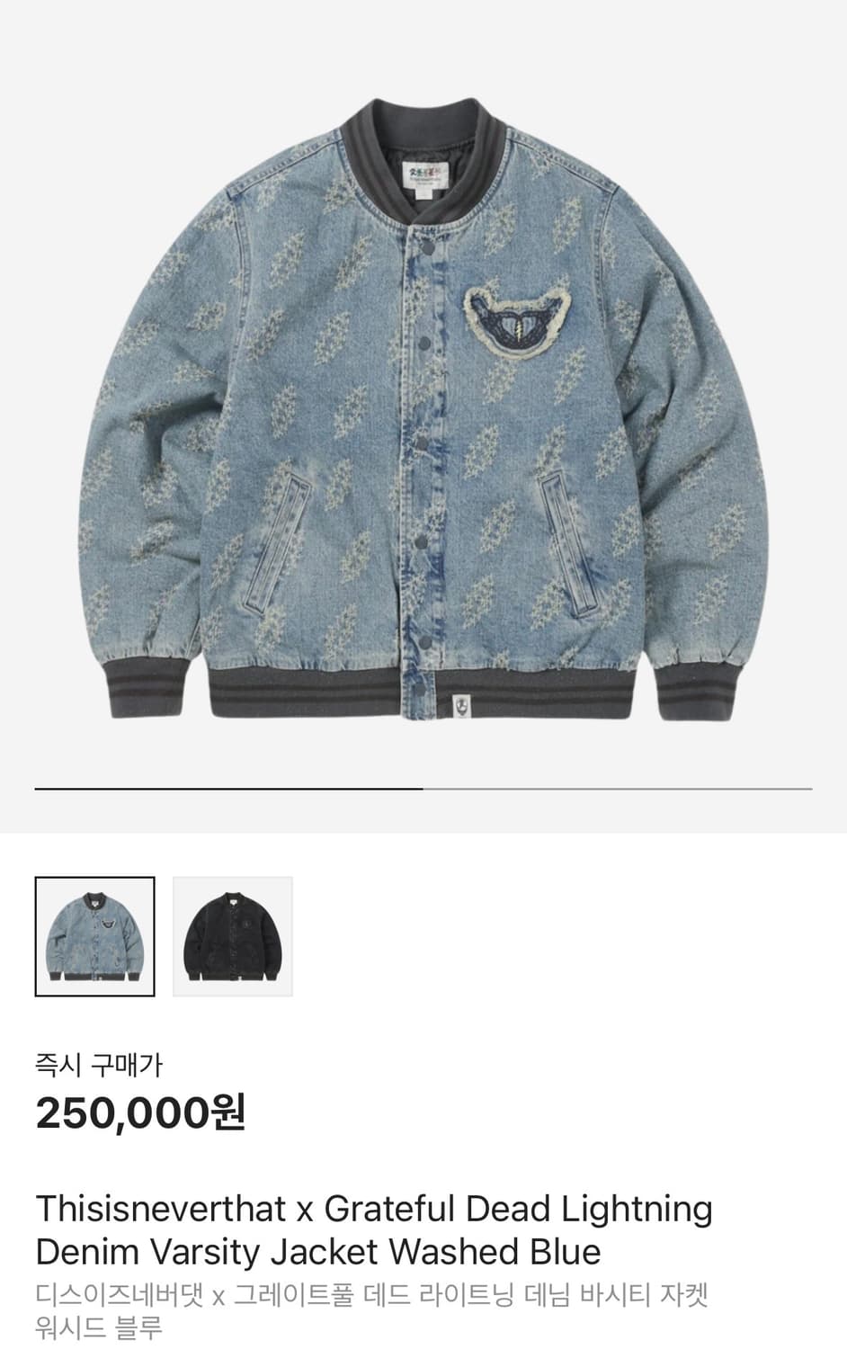[XL] Thisisneverthat 그레이트풀 데드 데님 바시티 자켓 상품이미지1