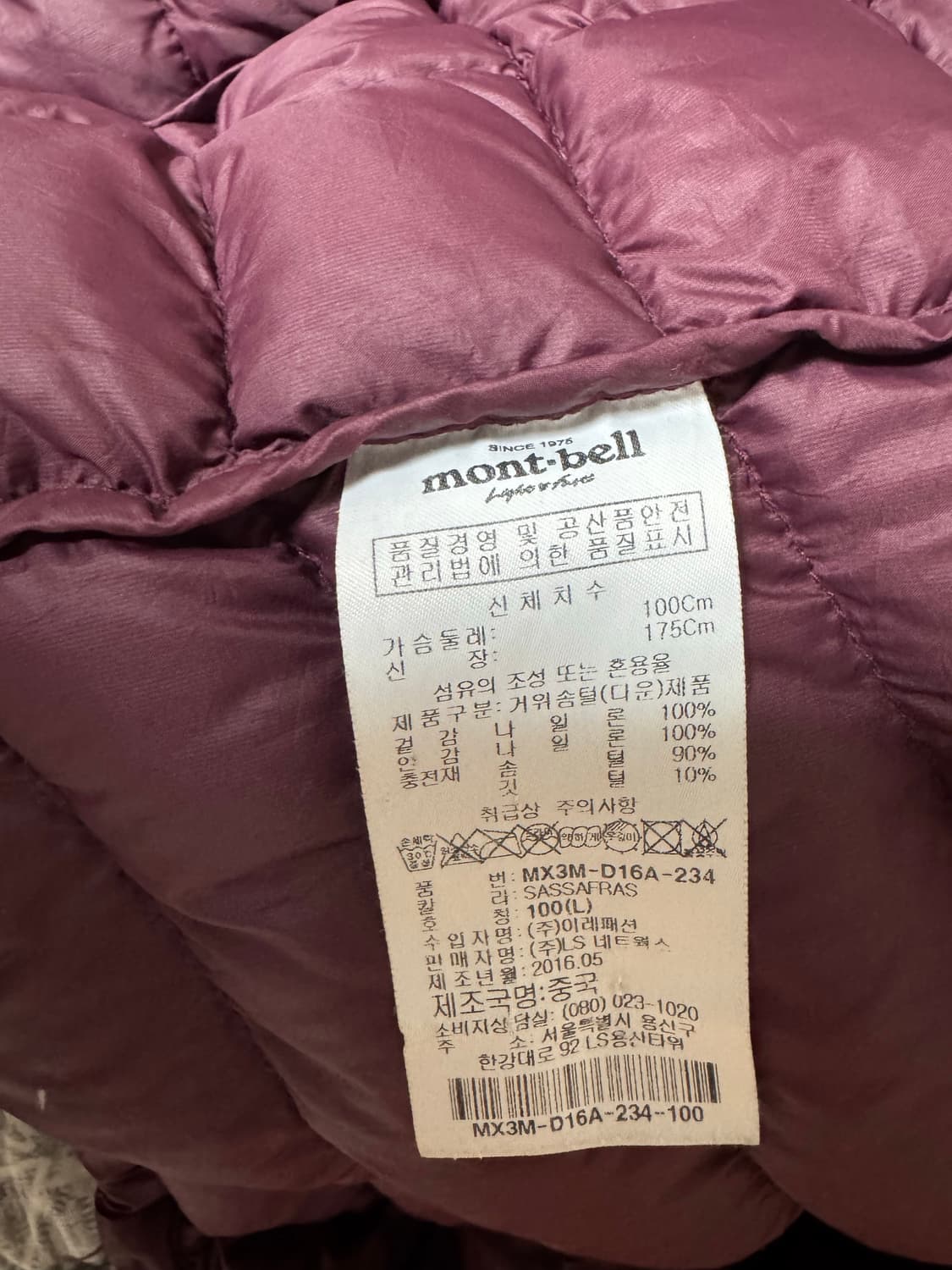 몽벨 와인색 경량패딩 L 상품이미지5