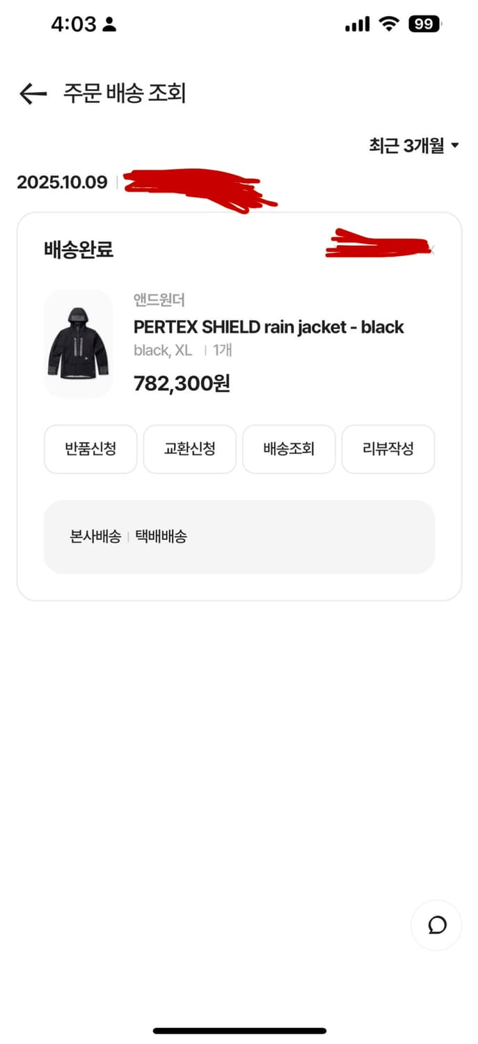 앤드원더 퍼텍스 쉴드 레인 자켓 블랙 XL 상품이미지2