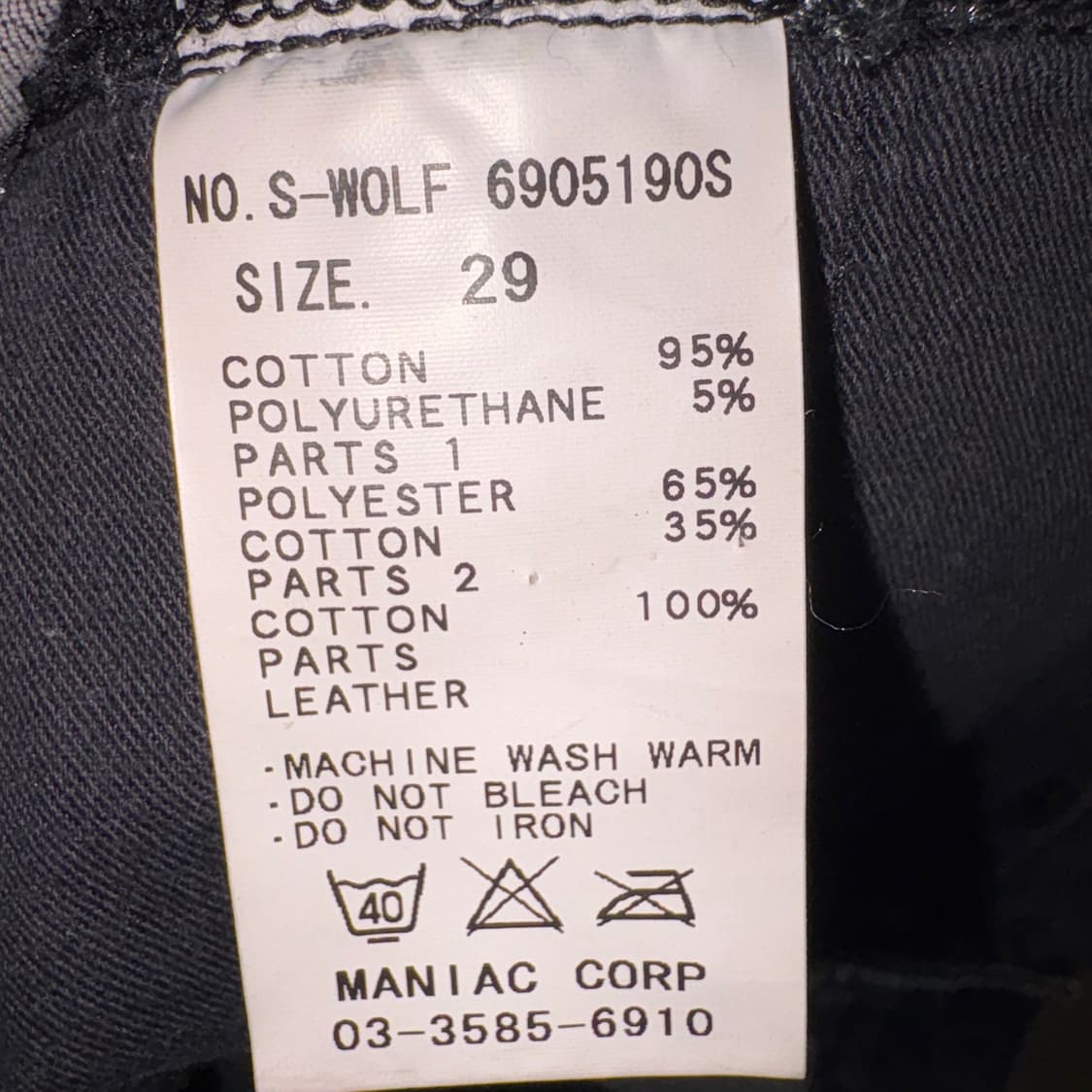 [29] L.G.B S-WOLF Mud Dyed Flare Denim 상품이미지5