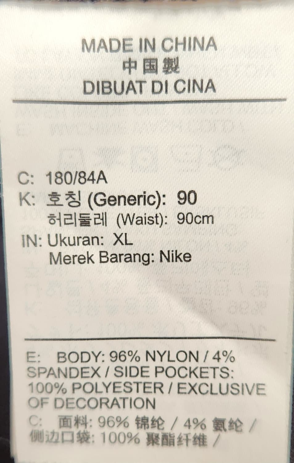 나이키 ACG 남성 트레일 팬츠 XL (90) 23SS 상품이미지7