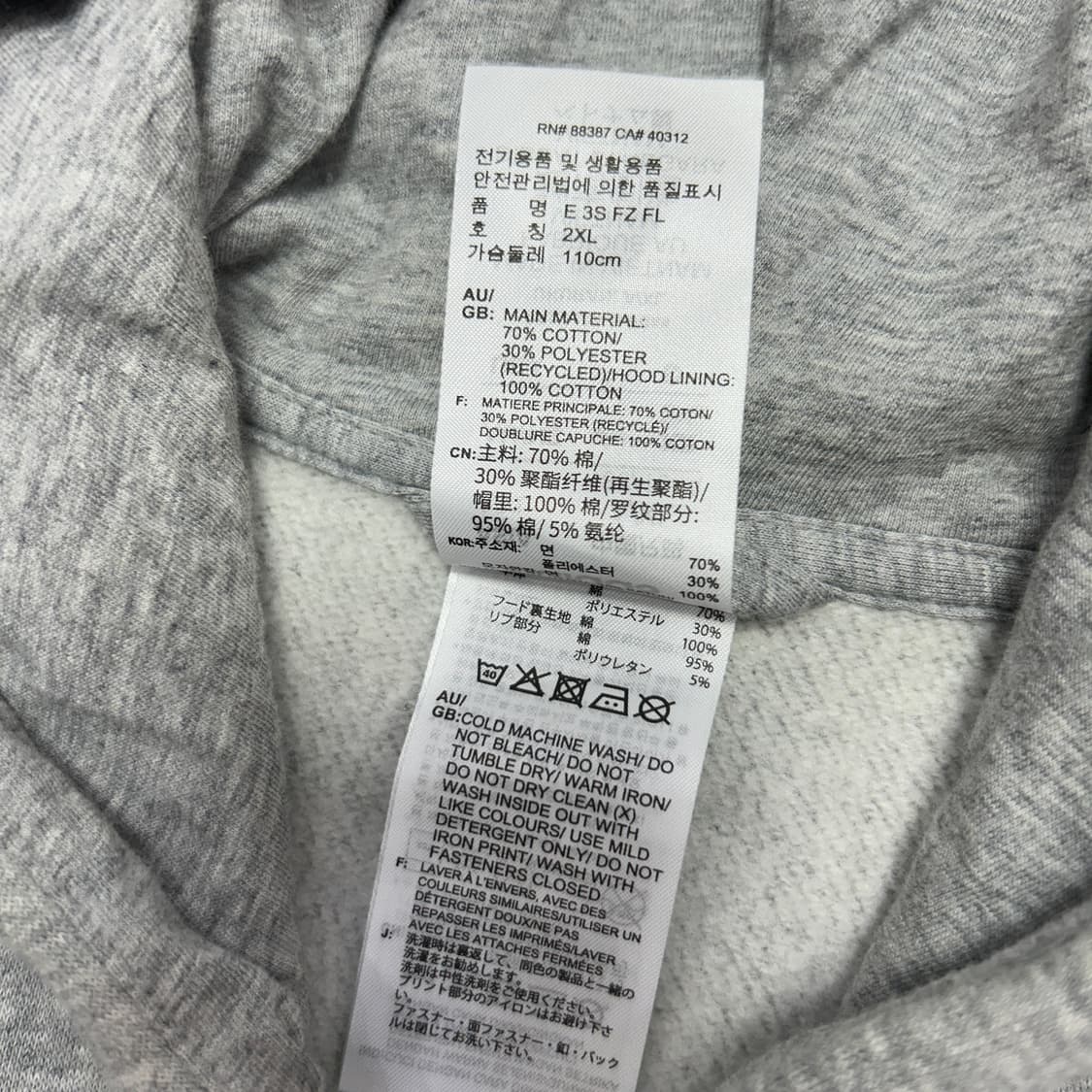 아디다스 회검 삼선 후드집업(2XL) 상품이미지4