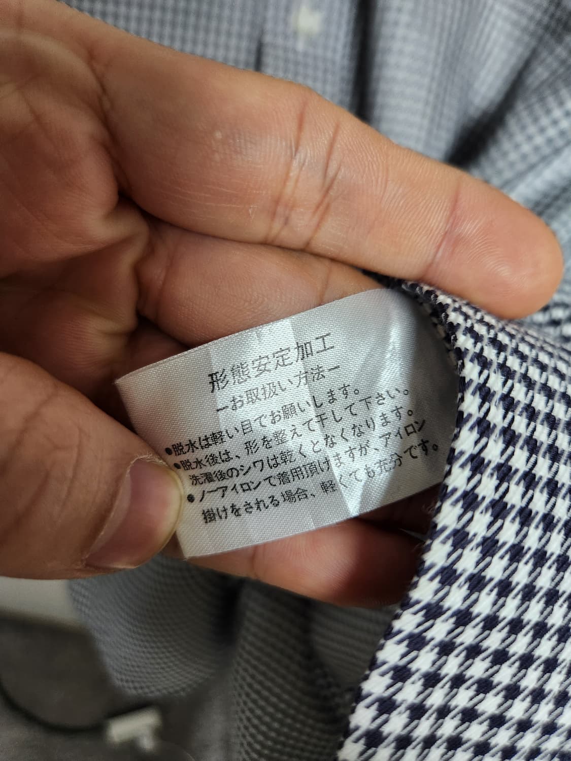 요지야마모토 Y'SACCS 하운드투스 셔츠 L - S190 상품이미지5