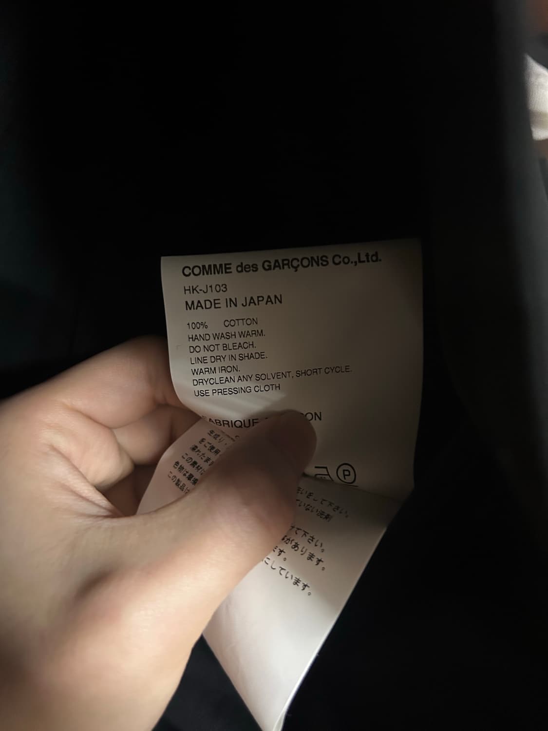 꼼데가르송 옴므 블레이저 상품이미지7