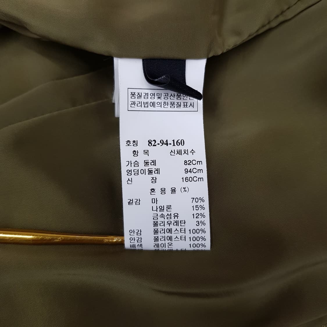 한섬 랑방 러플 디테일 슬리브리스 원피스 S사이즈 상품이미지7