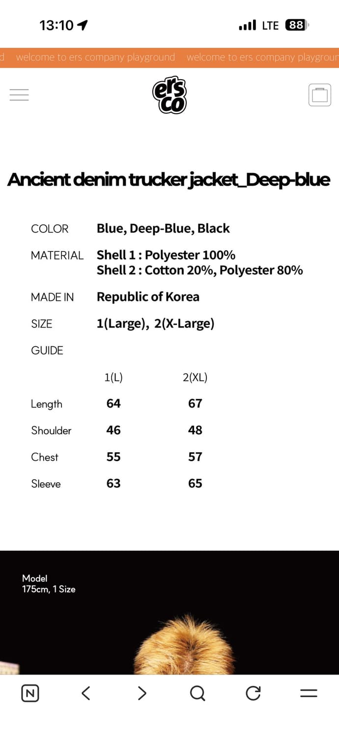 이알에스코 데님 트러커 자켓 다크블루 상품이미지3