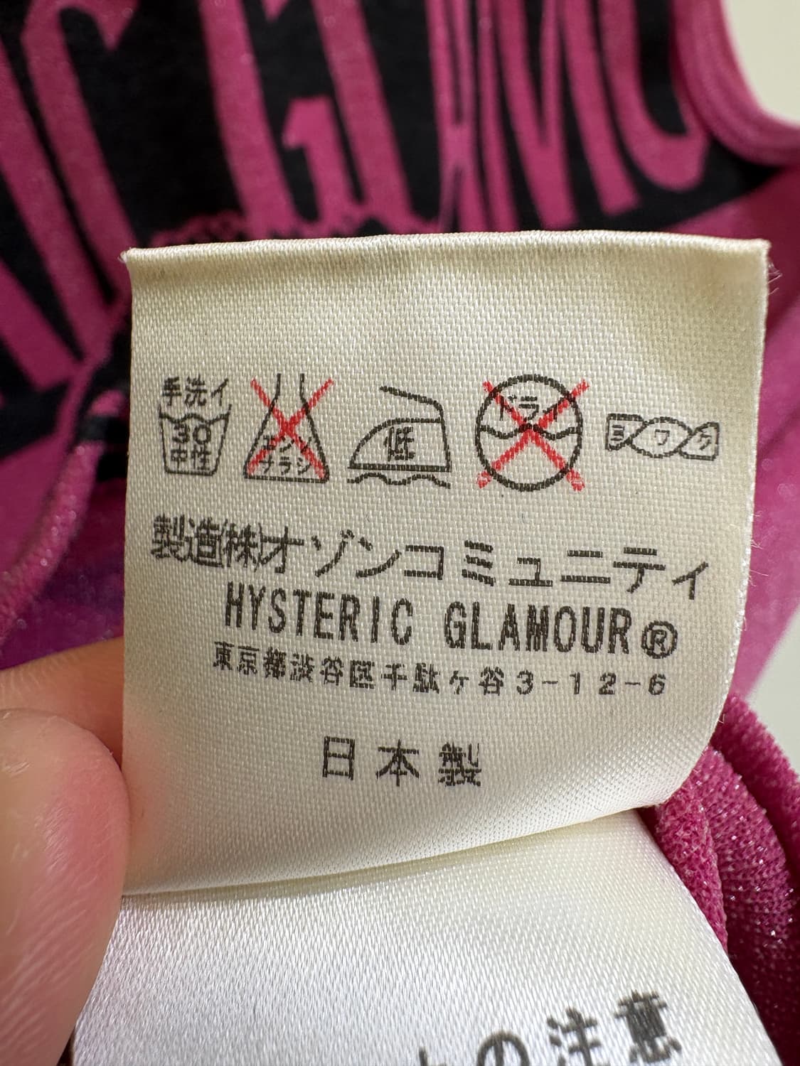 HYSTERIC GLAMOUR (Made in Japan) 나시 상품이미지8