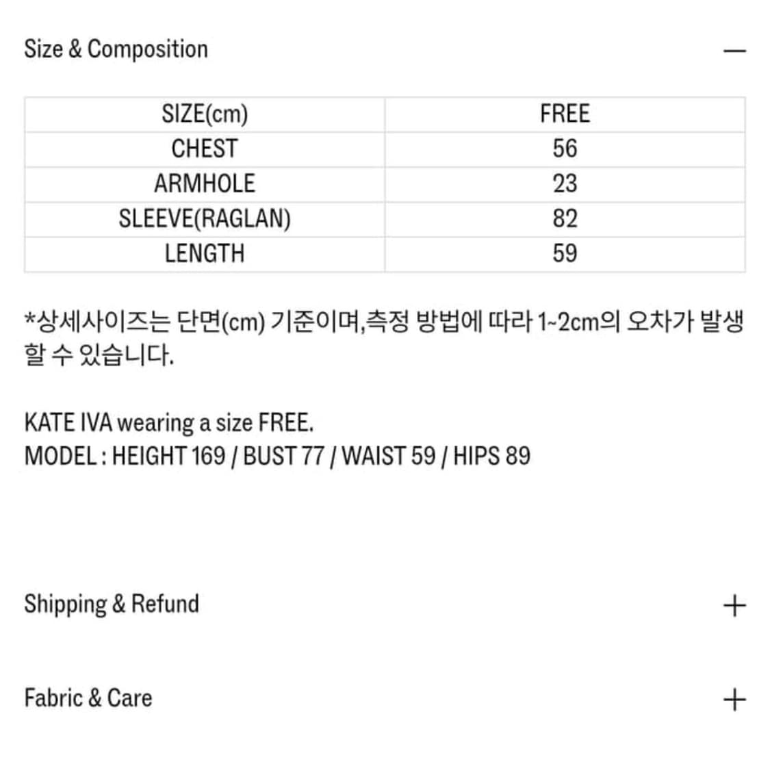 파르벵 홀리데이 퍼피 집업 울 가디건 코위찬 상품이미지4