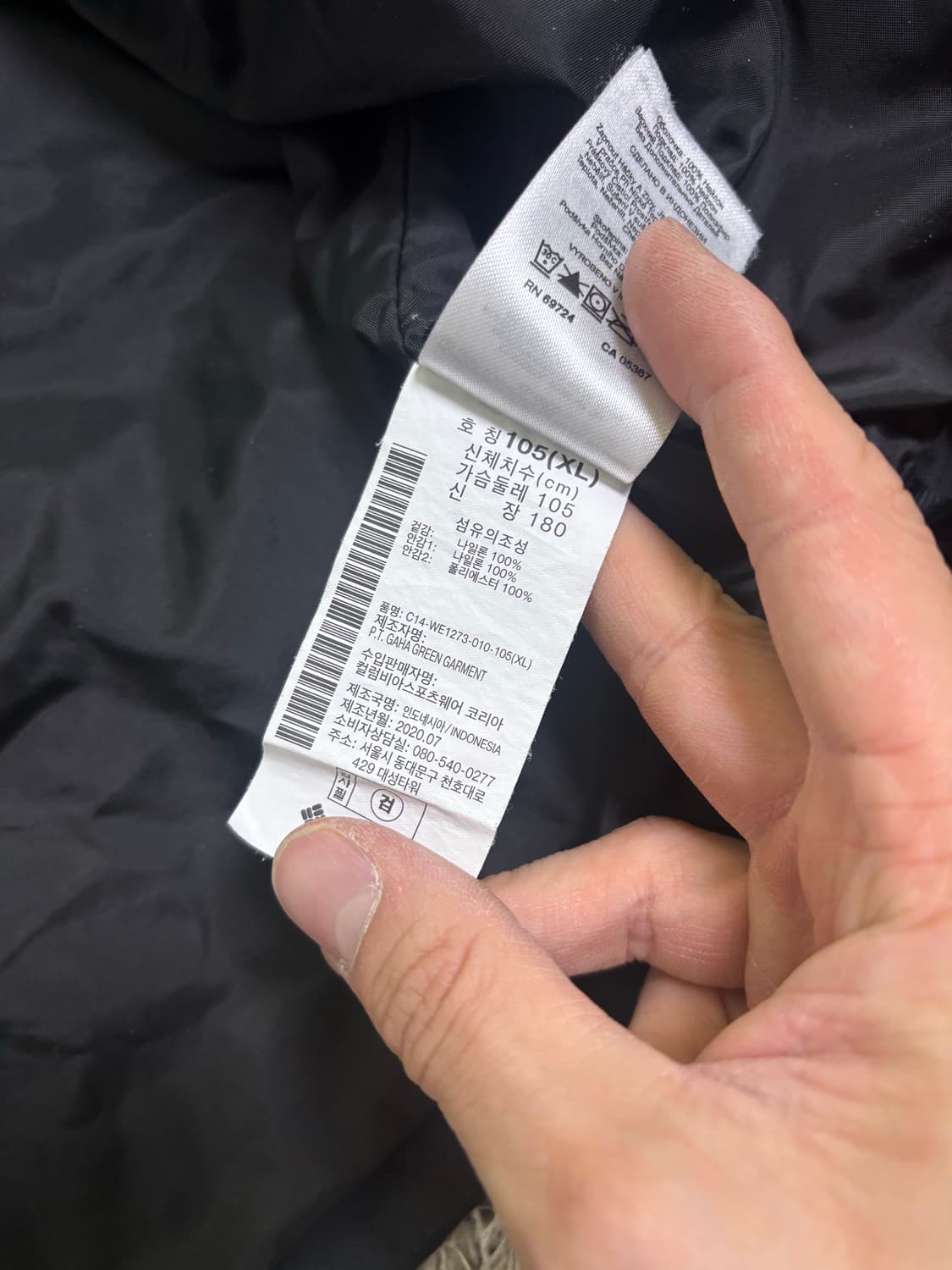 콜롬비아 후드 자켓 사이즈 105-110 상품이미지7