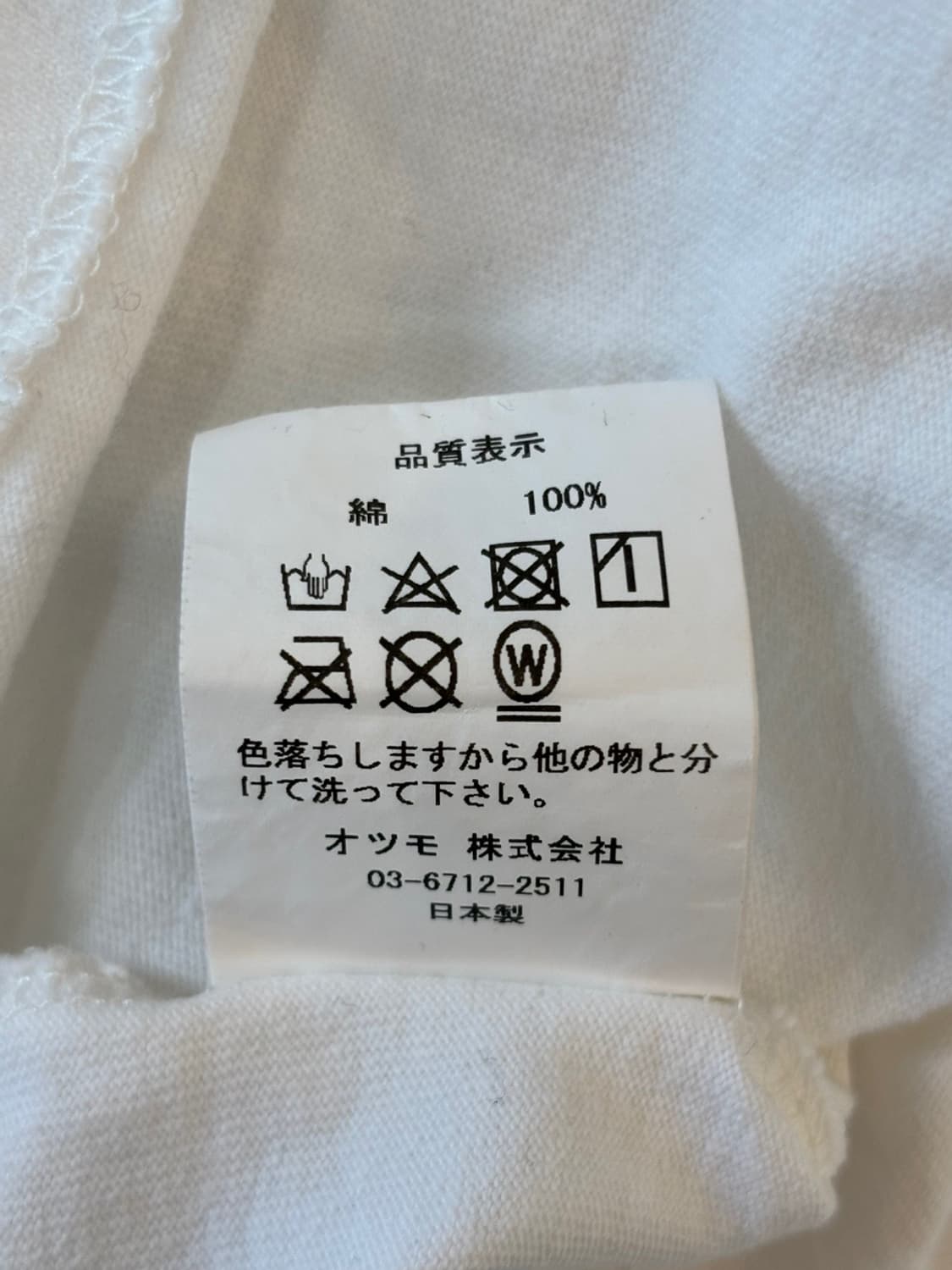 Vintage Human Made Round T 상품이미지9