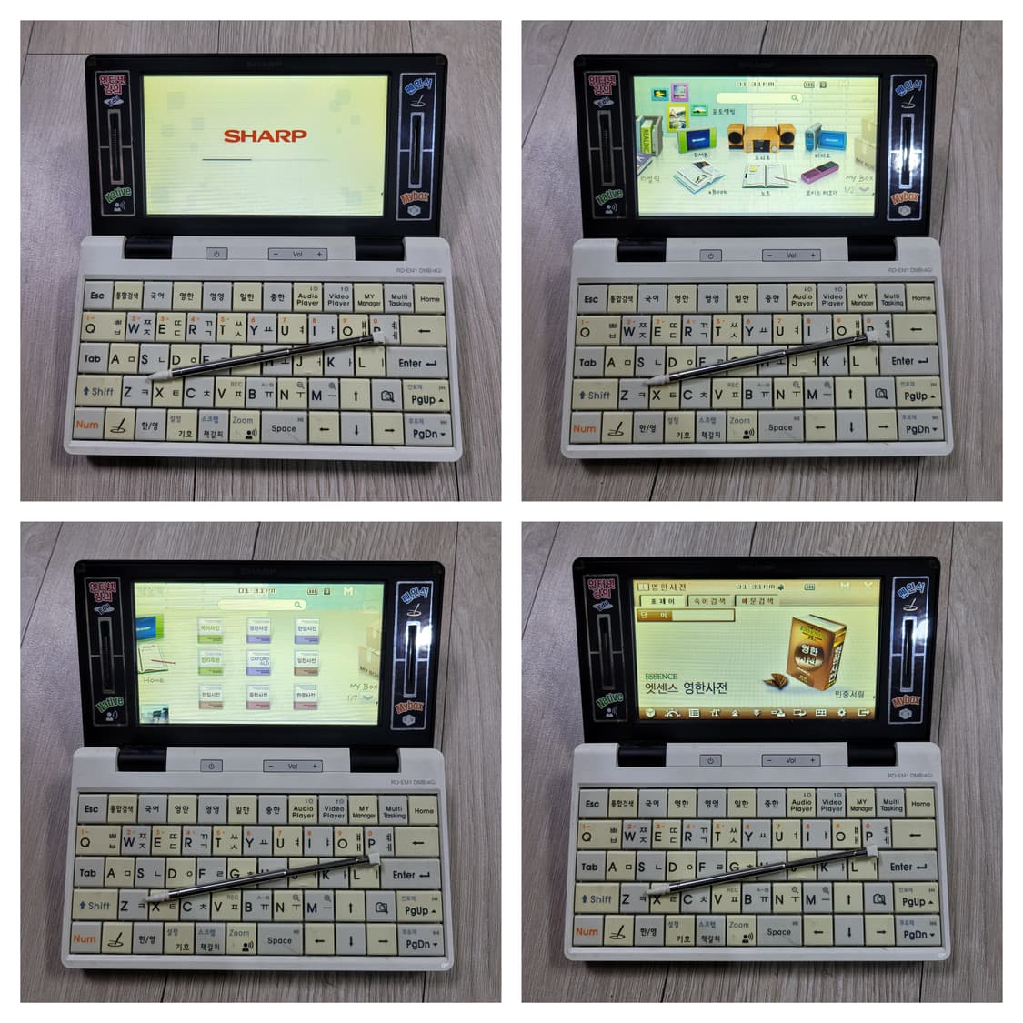 샤프 전자사전 어학연수 RD-EM1 상품이미지8