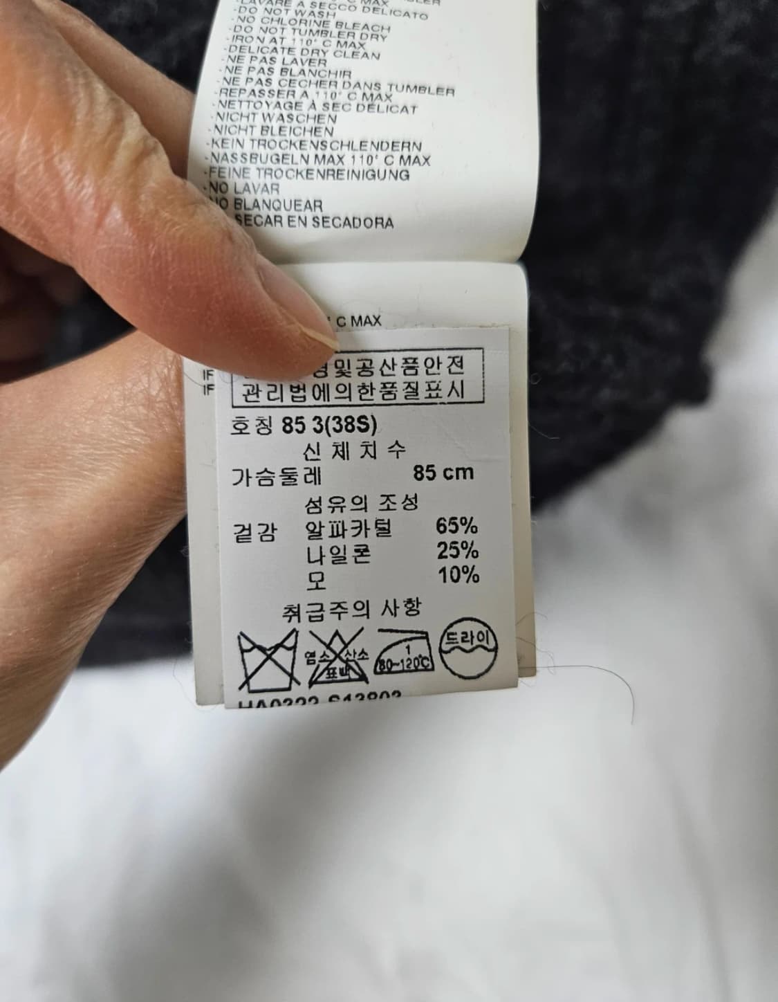 마르지엘라 니트 조끼 상품이미지3