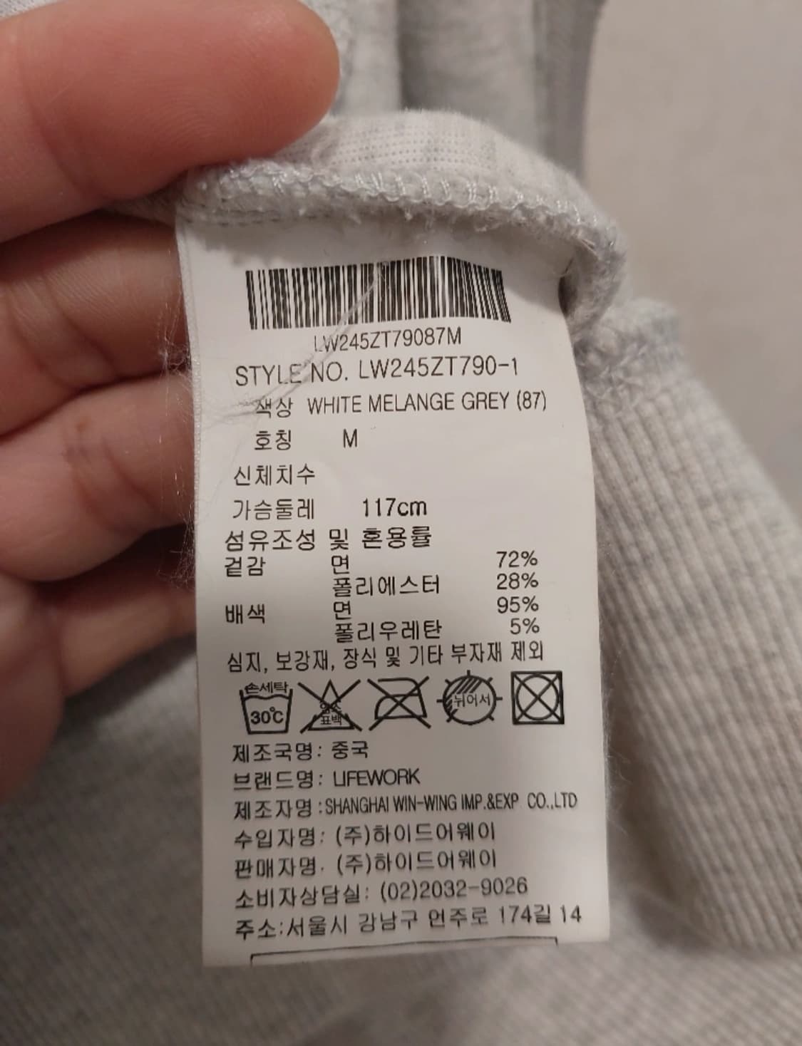 라이프워크 정품 남여공용 후드집업 M 사이즈 상품이미지5