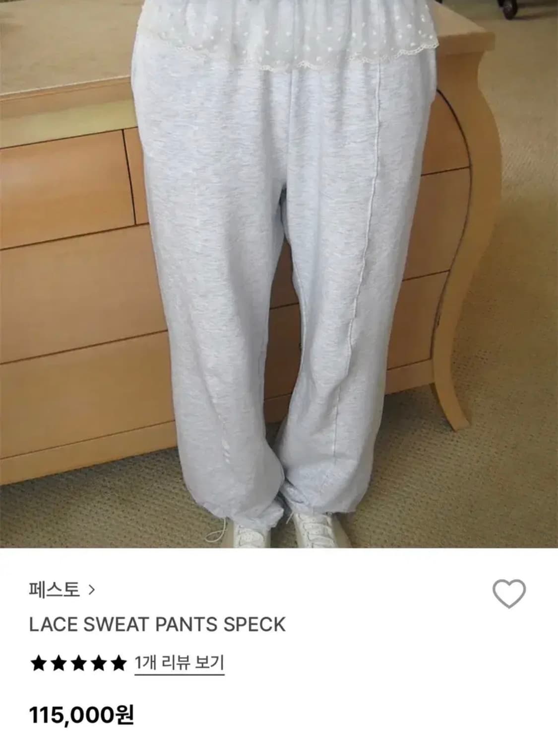 페스토 레이스 스웻팬츠 상품이미지1