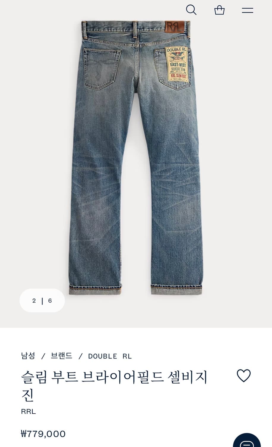 더블알엘 / 슬림 부트 브라이어필드 부츠컷 셀비지 청바지 / 32-30 상품이미지2