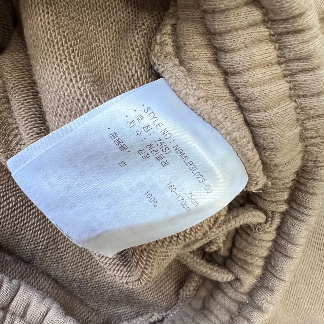 S) 뉴발란스 스웻팬츠 면추리닝 바지 상품이미지7