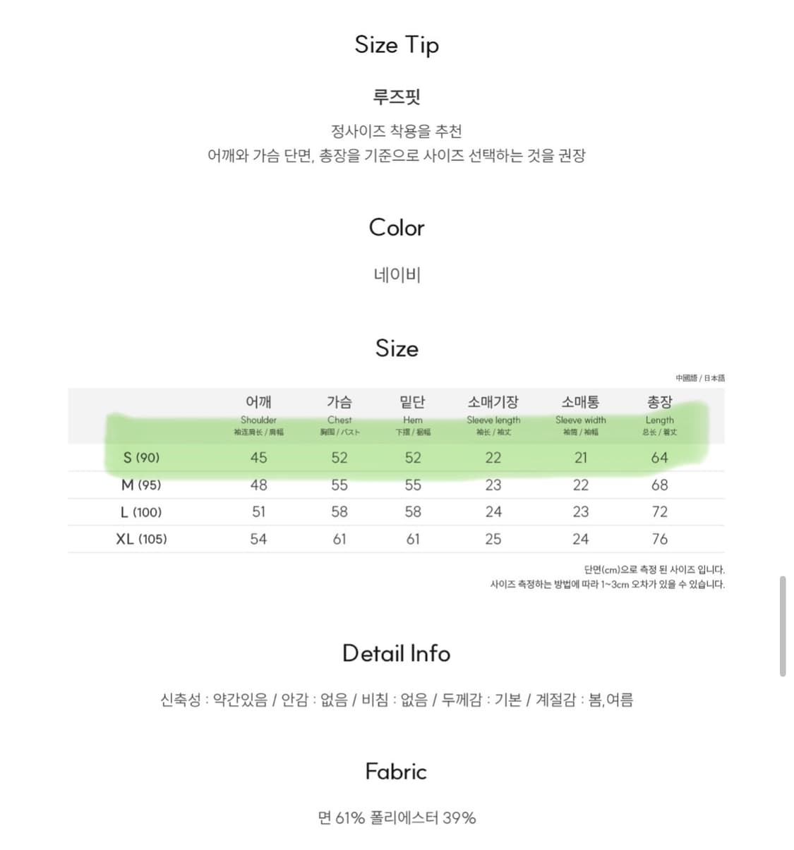 폴로 카라 반팔 티셔츠 상품이미지4