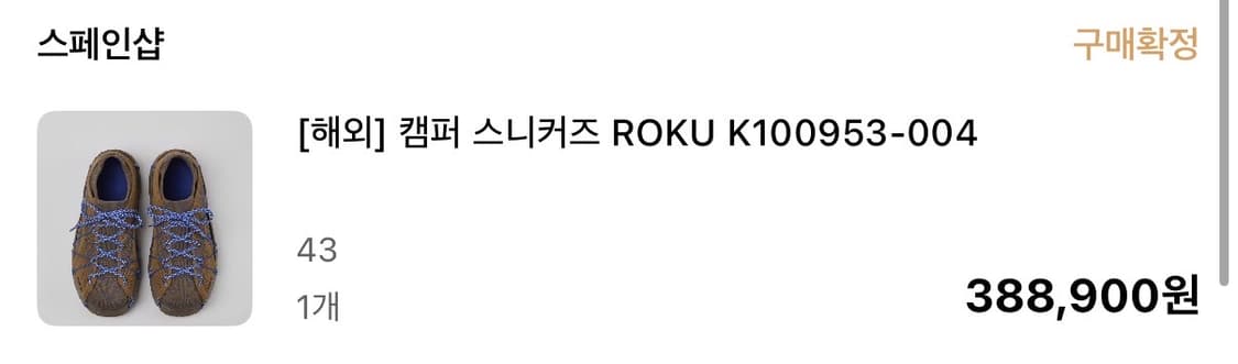 캠퍼  상품이미지8