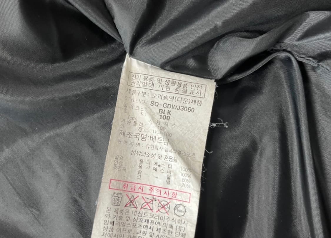 르꼬끄 롱패딩 상품이미지4