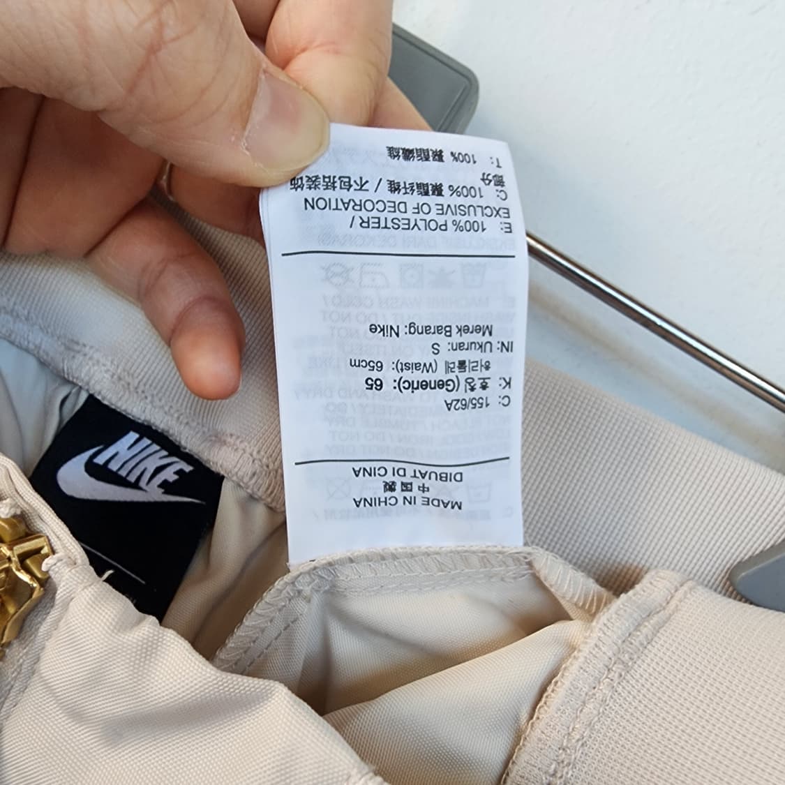 나이키 지퍼 포인트 조거 팬츠 상품이미지6