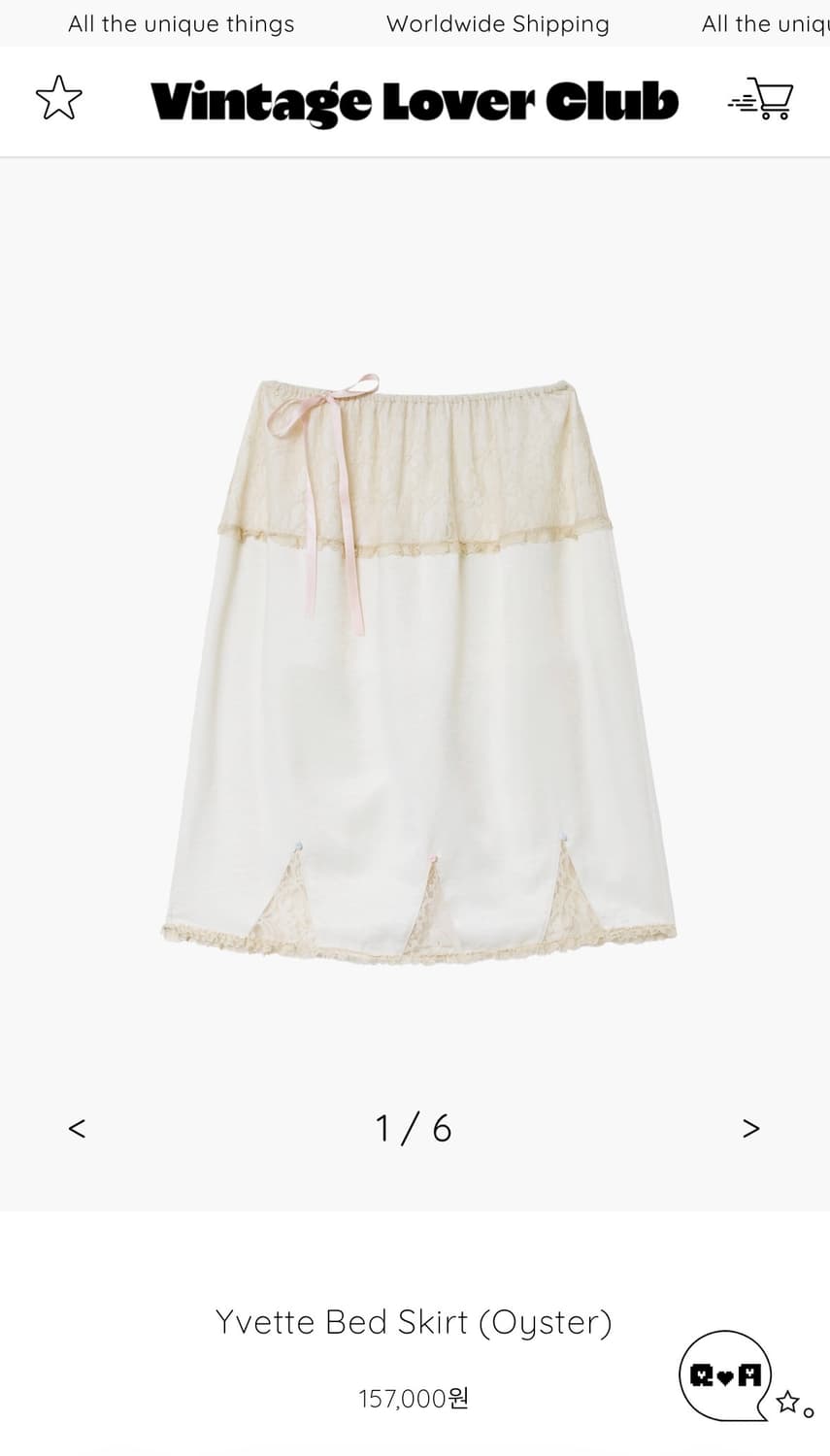 졸리레이드 Yvette Bed Skirt 상품이미지1