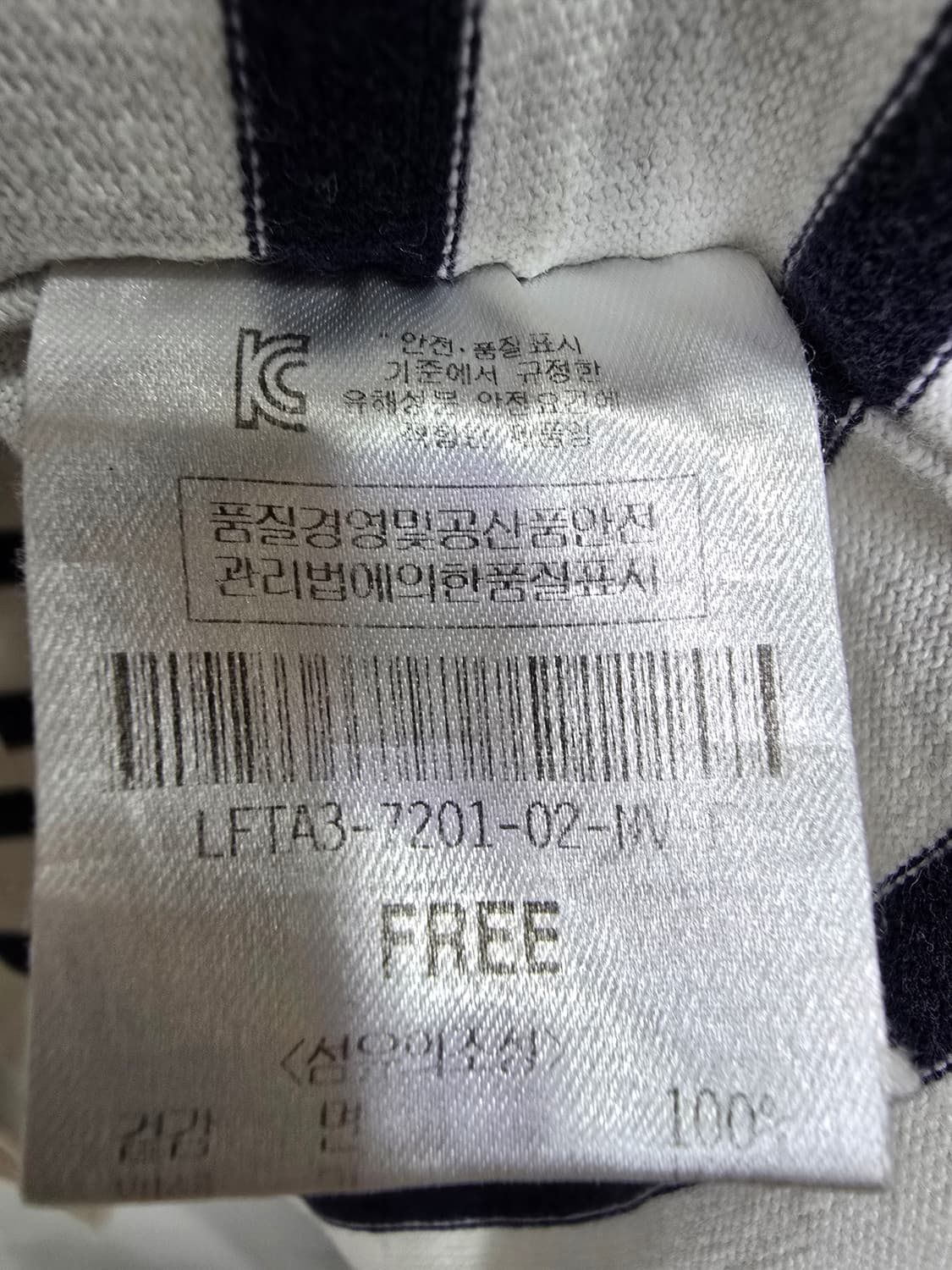럭키슈에뜨 마린룩 단가라 티셔츠 (2170) 상품이미지4