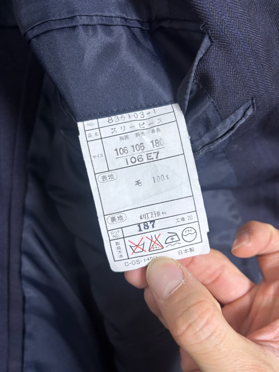 일제 울 블레이저 사이즈 105-110 상품이미지5