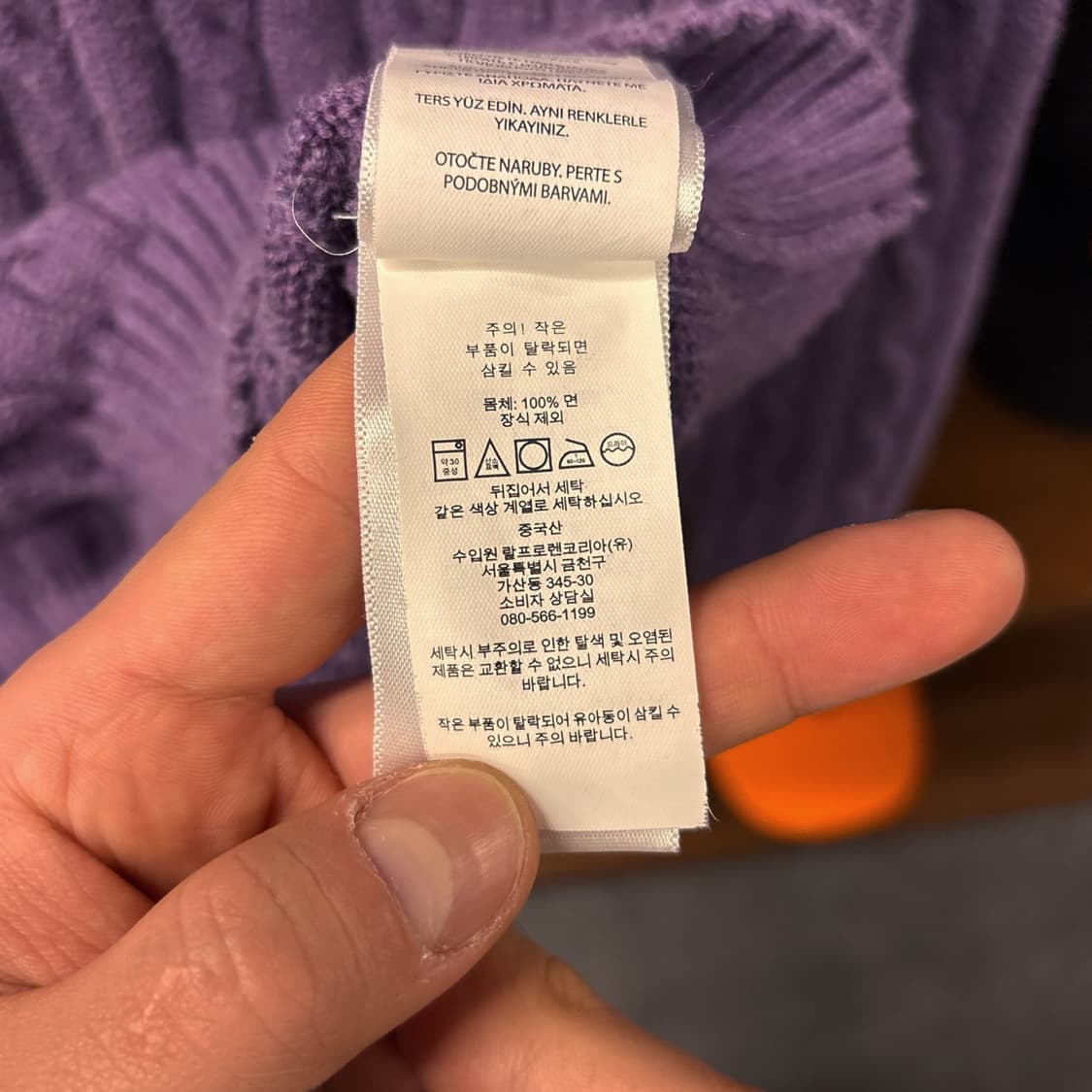 신형라벨 폴로 랄프로렌 크루넥 케이블 코튼니트 스웨터 보카시퍼플 N994 상품이미지9