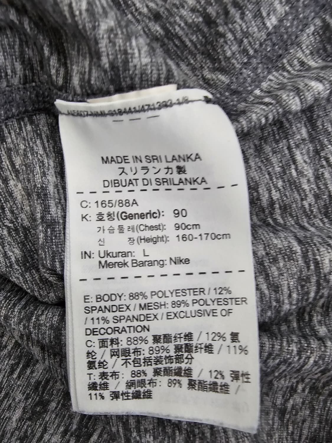 나이키 여성 드라이핏 러닝 하프집업 L 상품이미지4