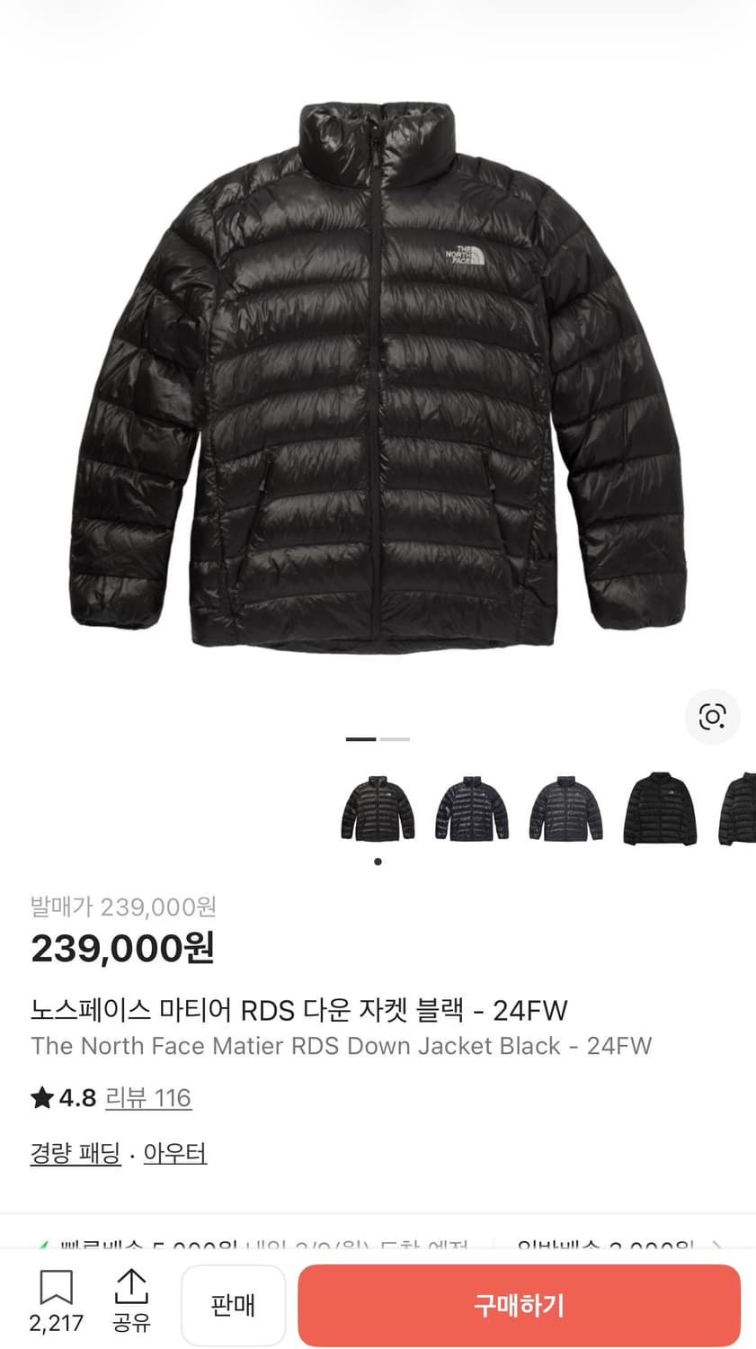 노스페이스 마티어 RDS 다운 자켓 블랙 상품이미지1