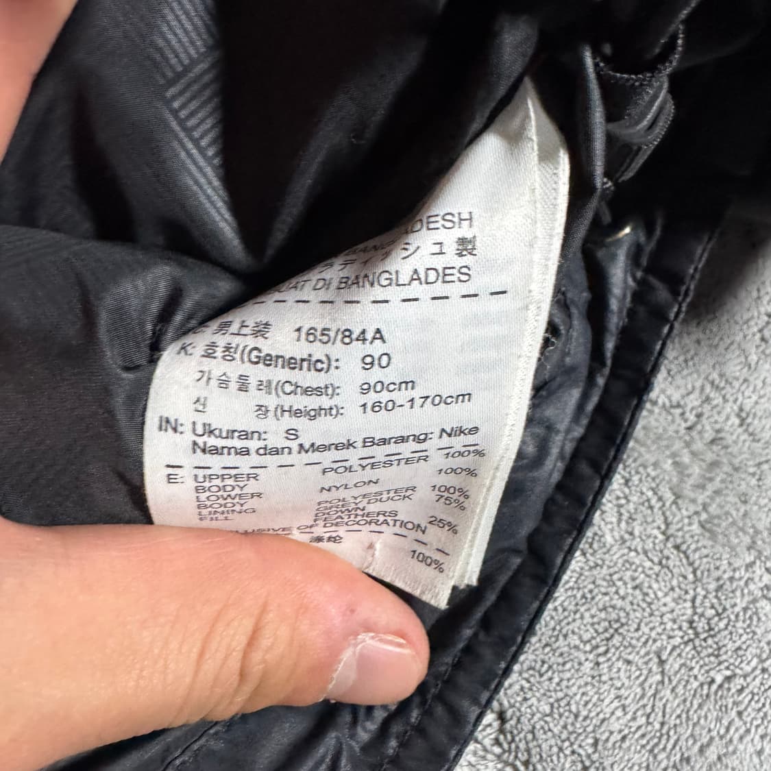 나이키 인터밀란 패딩  상품이미지5