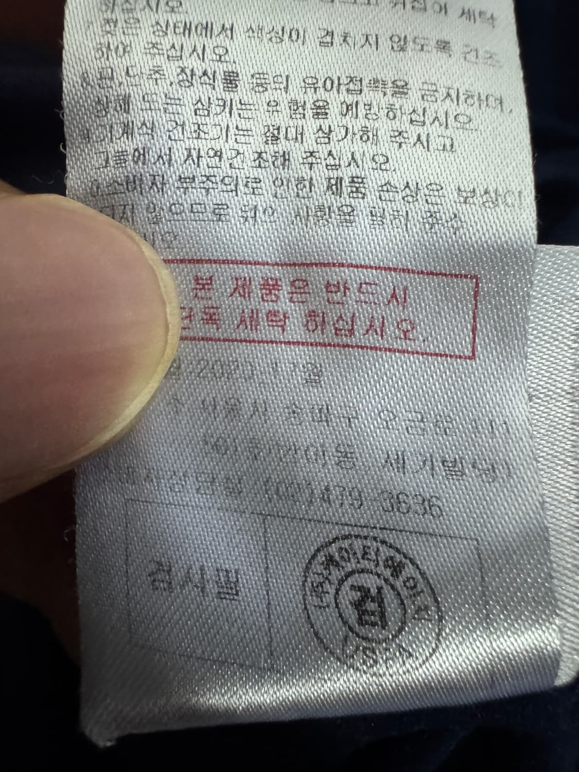 여성 US 폴로 아센 기능성 긴팔 티셔츠 S ~ M 네이비 상품이미지5
