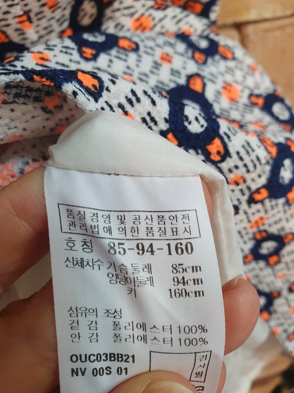 질스튜어트 원피스 상품이미지5