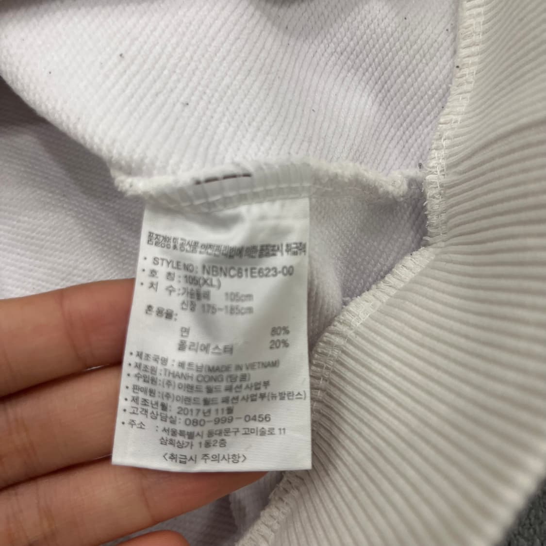 XL 뉴발란스 화이트 하프집업 맨투맨 상품이미지8