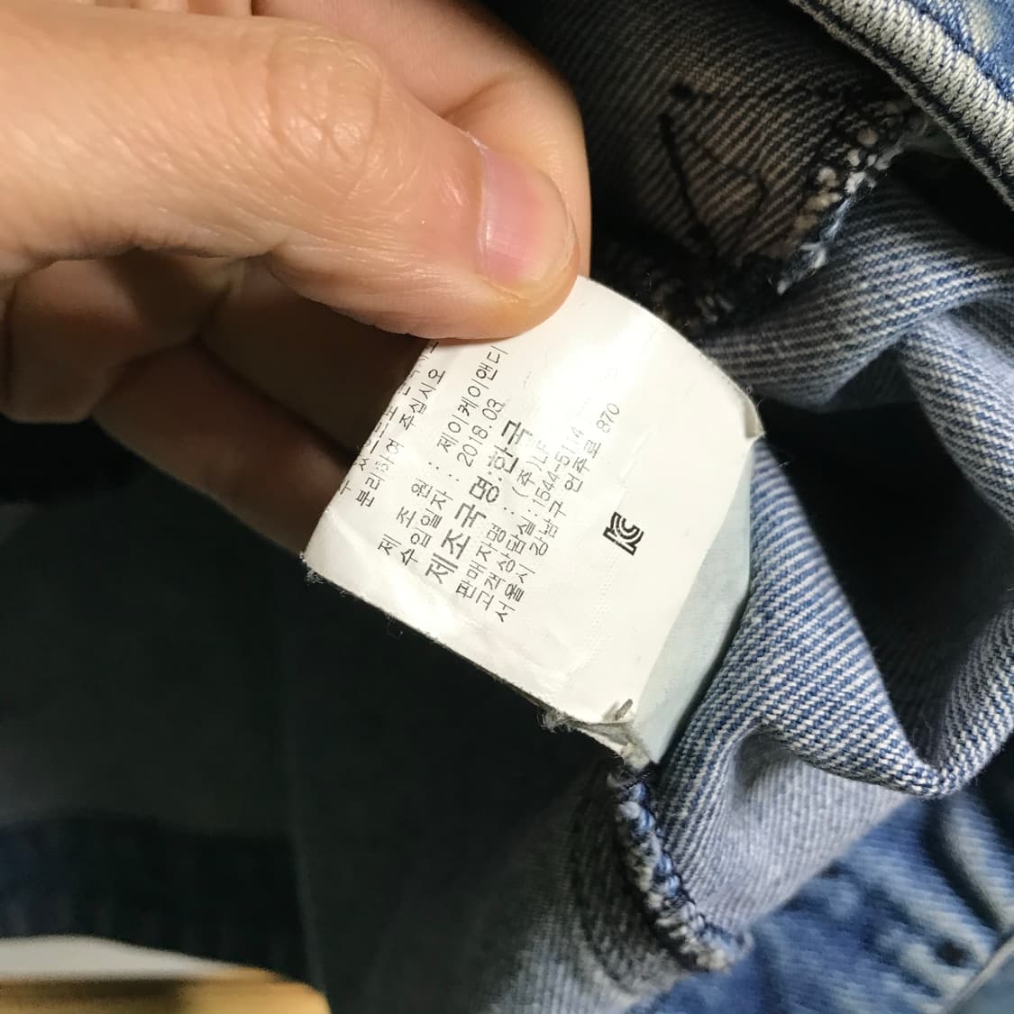 디스이즈네버댓 청 데님 블루종 자켓 상품이미지7